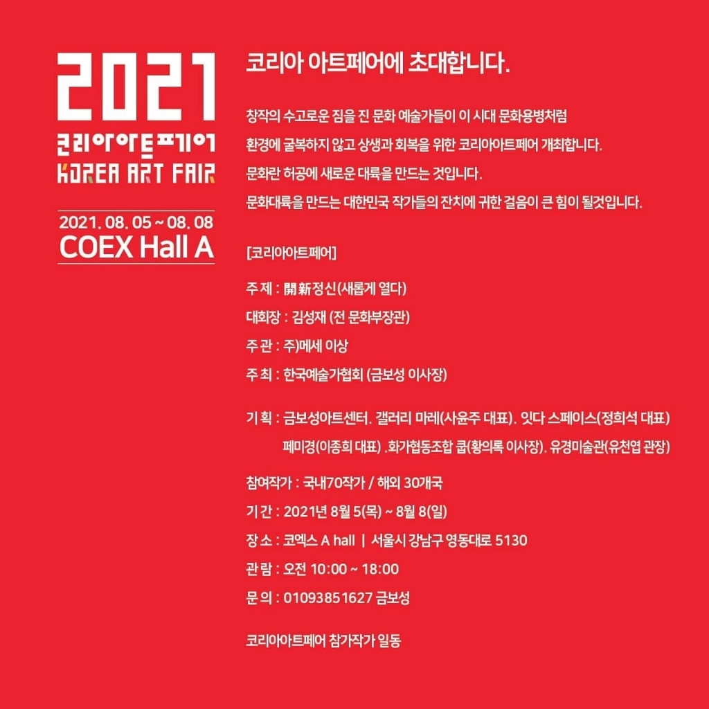 아트상사 이미지