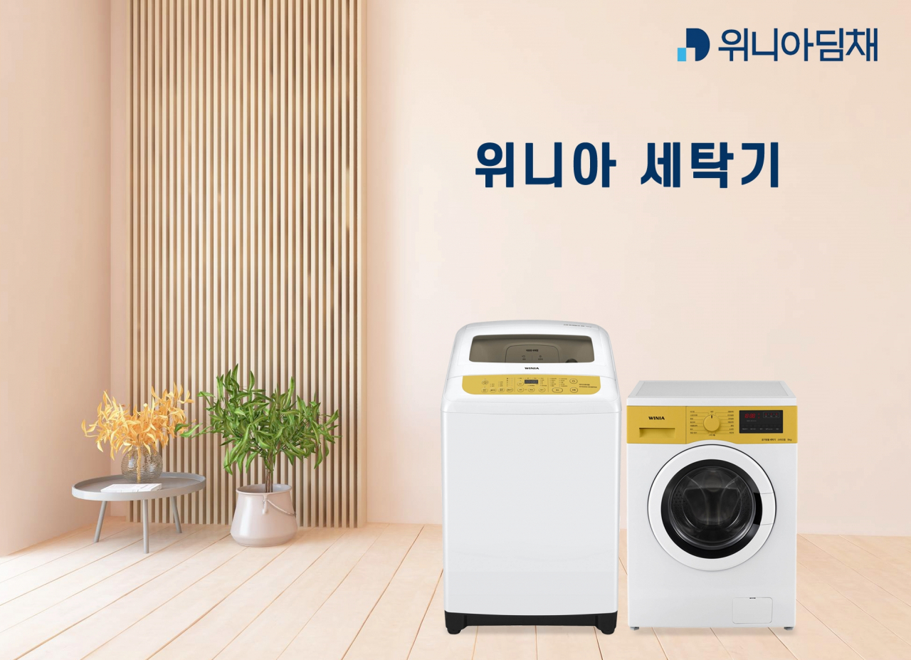 위니아서 이미지