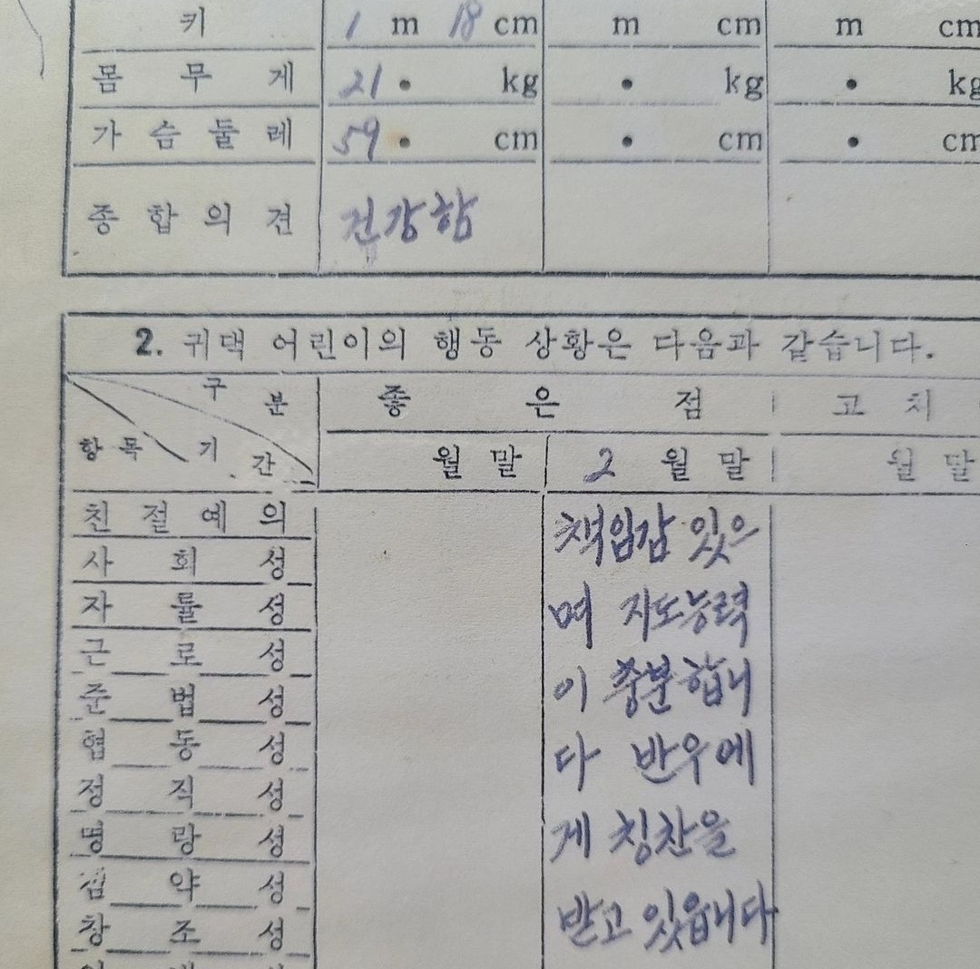 반우 이미지