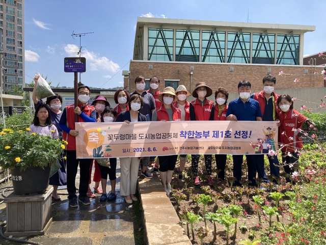 착한농부 이미지