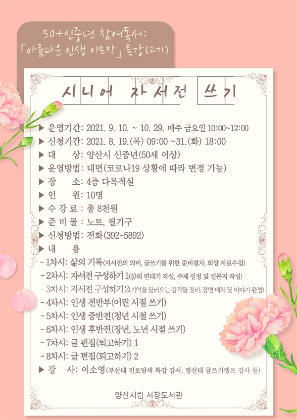 서창기획 이미지