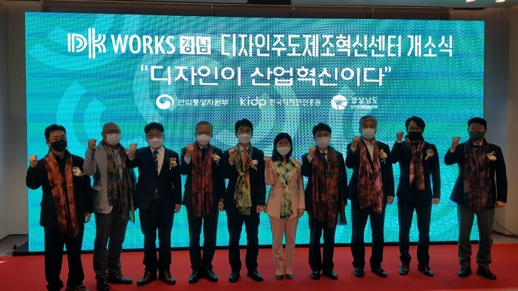 디자인경남 이미지