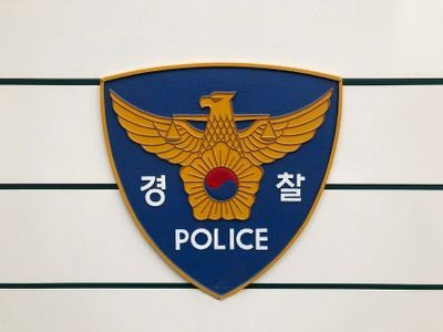 서울경찰청 어린이집 이미지