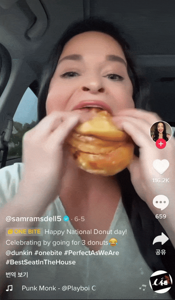 '세계에서 가장 큰 입을 가진 여성' 사만다 램즈델. (틱톡 갈무리) © 뉴스1