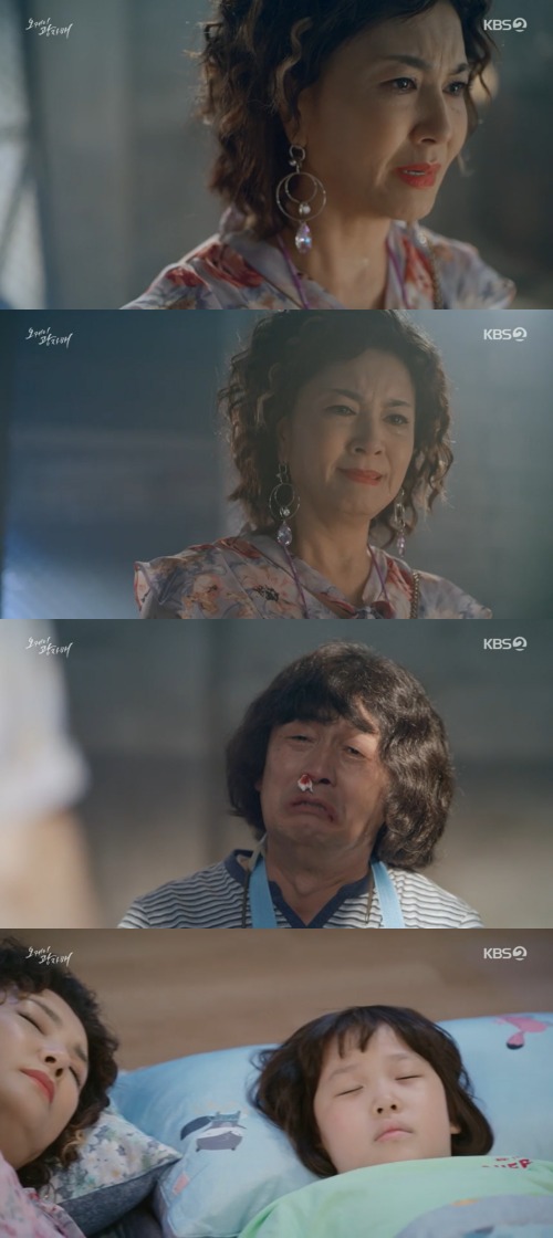자매떡집 이미지