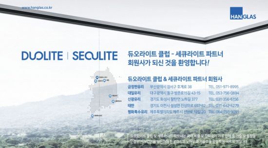 듀오네트워크 이미지