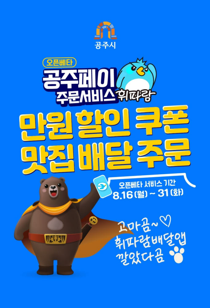 뉴세종투어 이미지