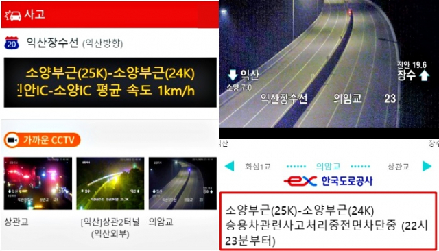 소양1(익산) 이미지