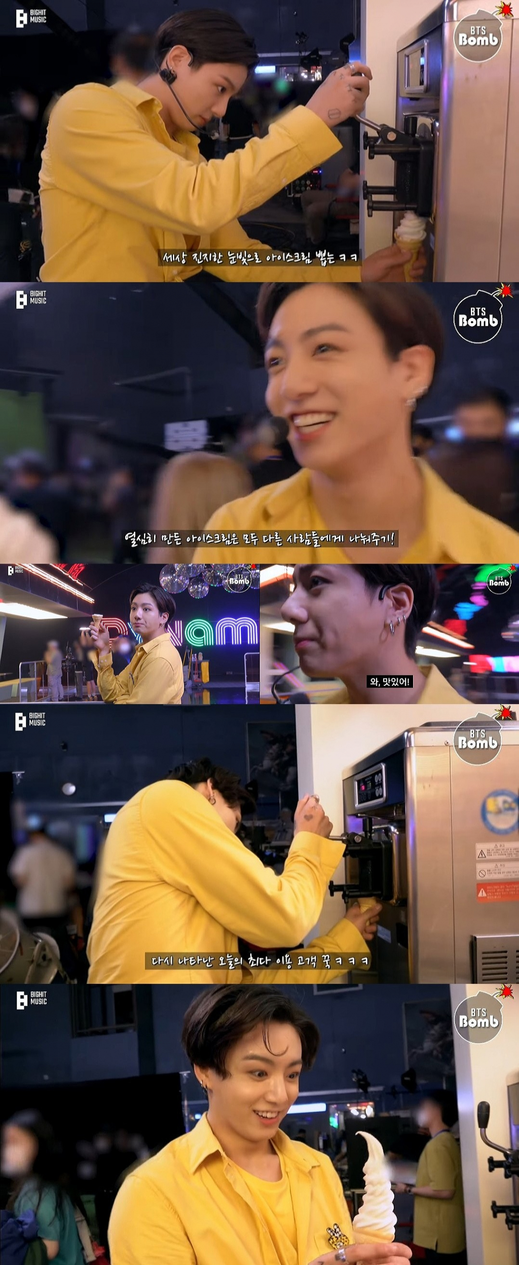 행복아이스크림 이미지