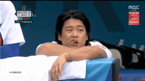 강백호. 사진=MBC