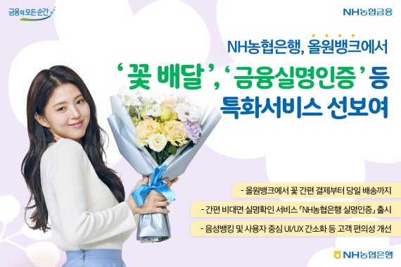 플라워뱅크 이미지