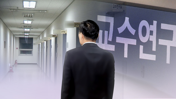 학교법인일청학원 이미지
