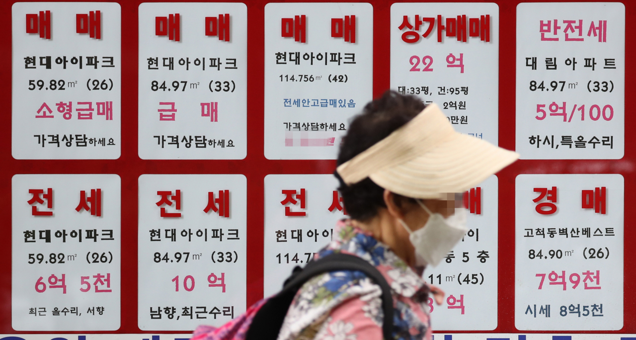 서울 양천구의 한 공인중개사에 붙은 매매 및 전세가격표 모습. [연합]