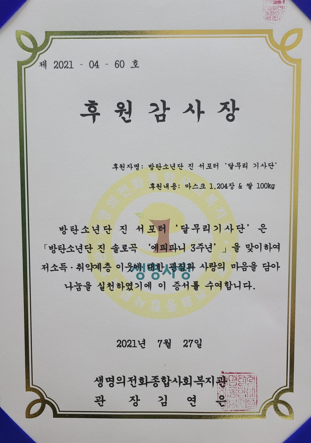 에피파니 이미지