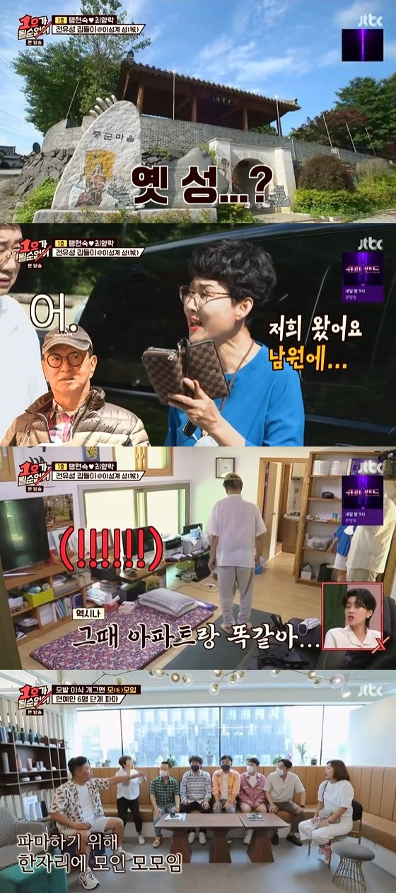 중군성 이미지