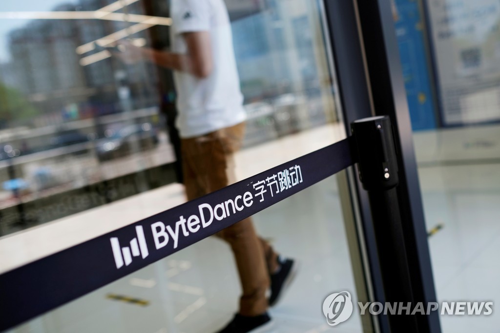 바이트 이미지