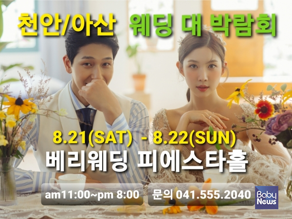 피에스타컴퍼니 이미지