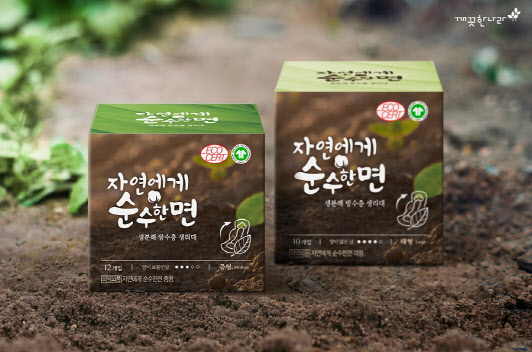 순수 이미지