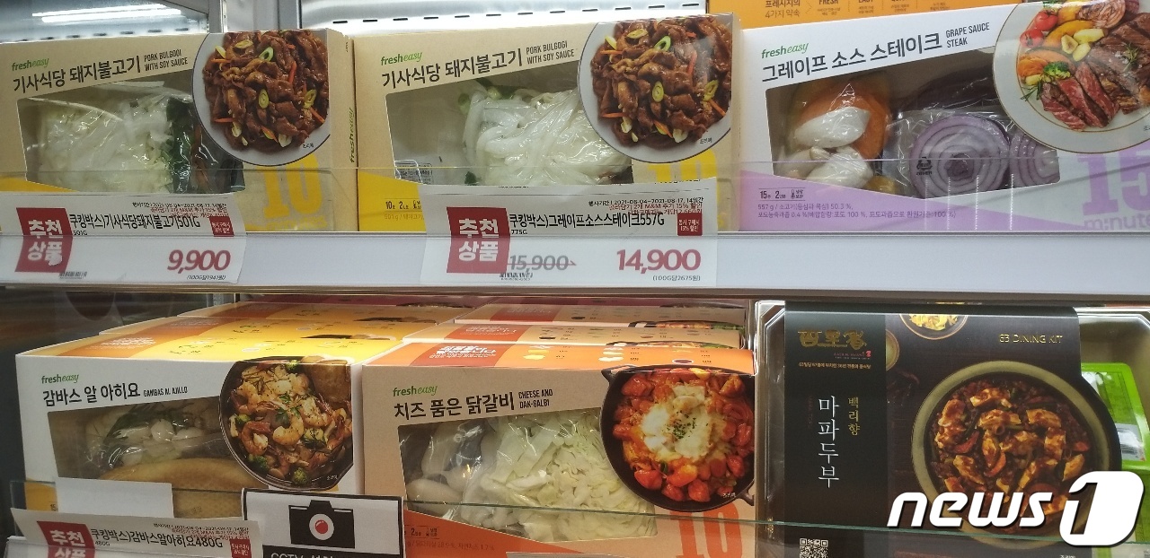 (유)맘식자재마트 이미지