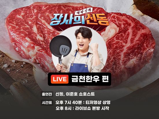 금천미트 이미지