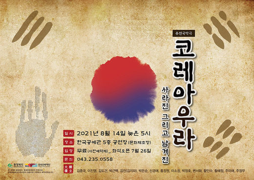 우라만 이미지