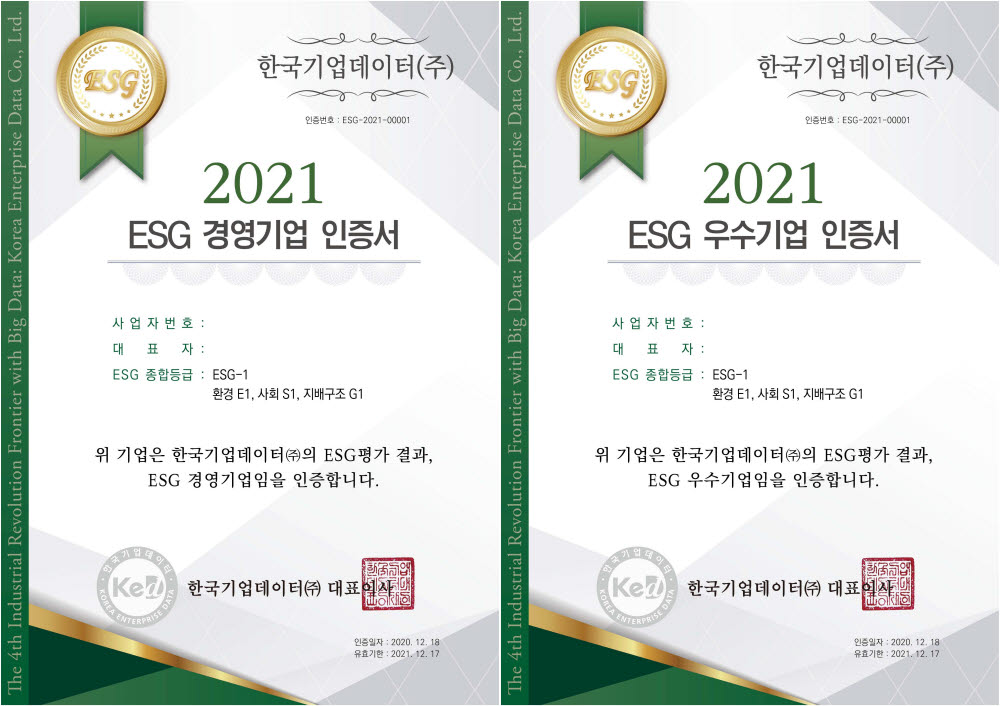 한국기업 이미지