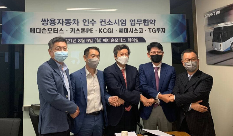 케이씨모터스 이미지