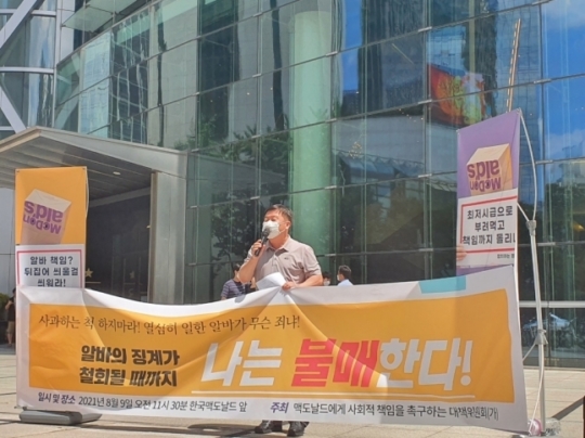 한국맥도날드 유한회사 이미지