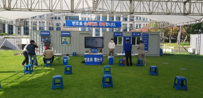 쿠키남문 이미지