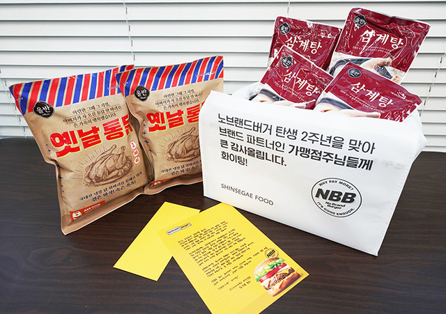 신세계푸드노브랜드버거서울 이미지