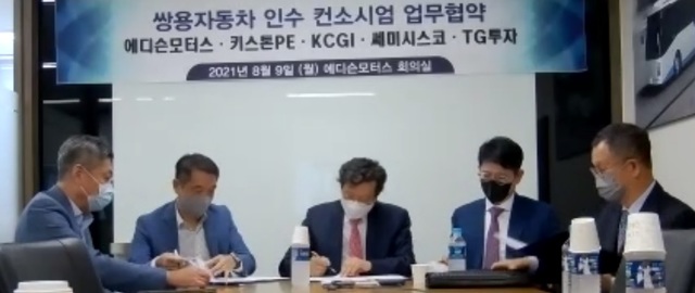 한진모터스 이미지