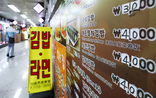 줄줄이김밥 이미지