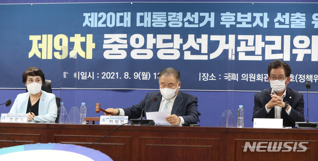 중앙당 이미지