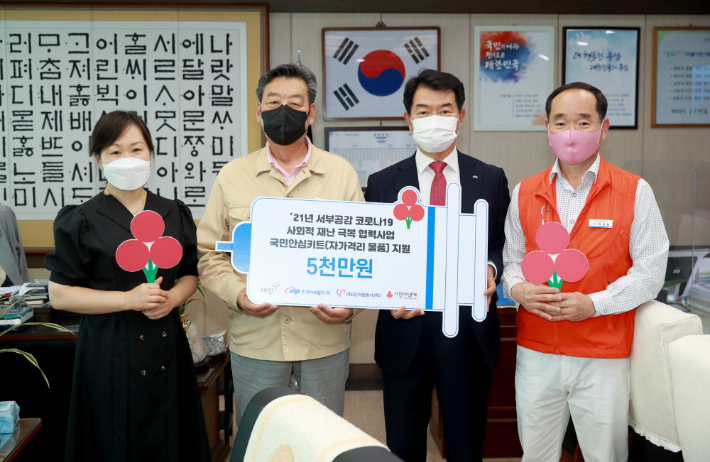 한국서부발전(주) 이미지