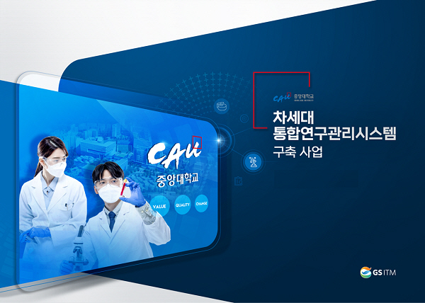 지에스시스템 이미지