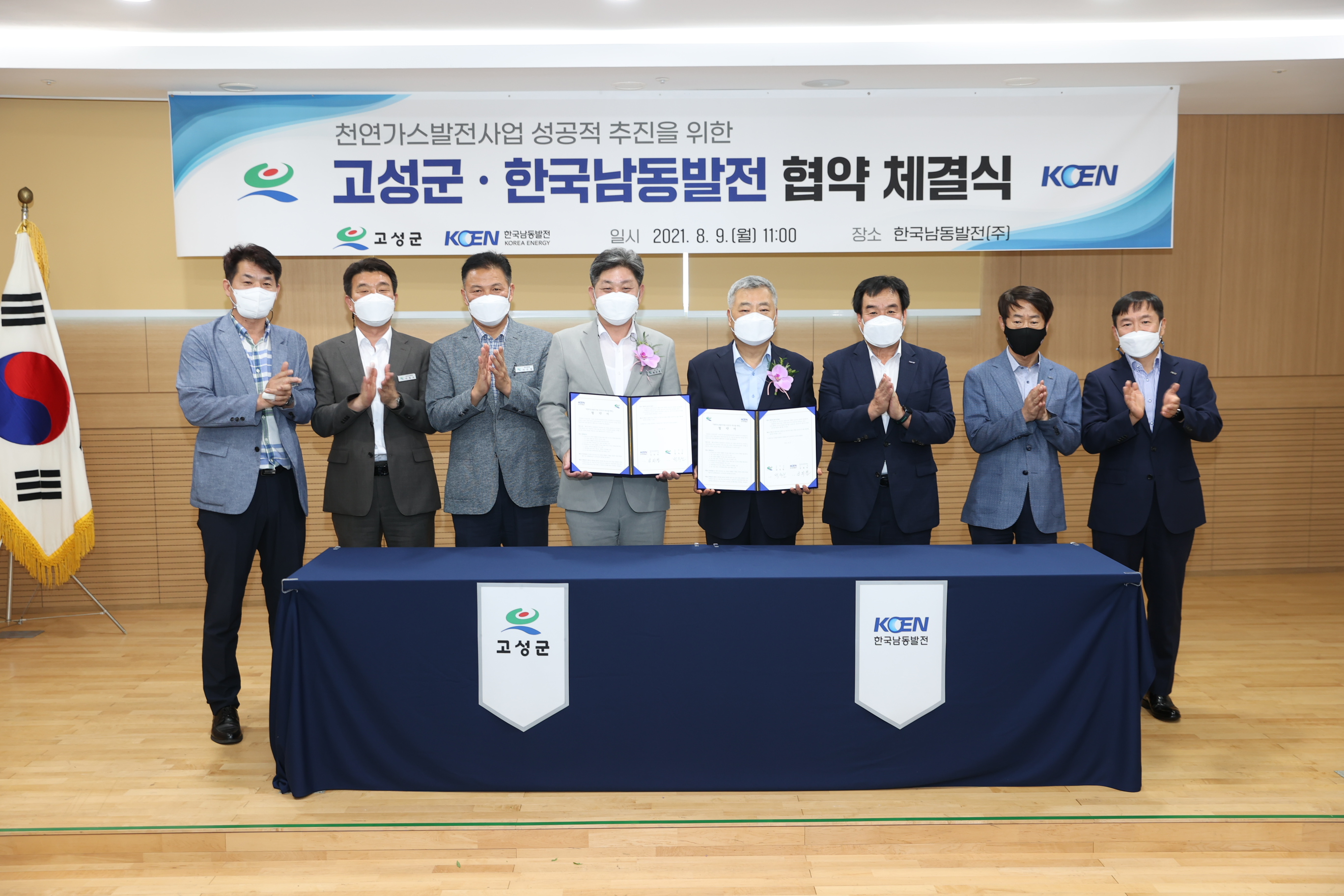 희망가스설비 이미지