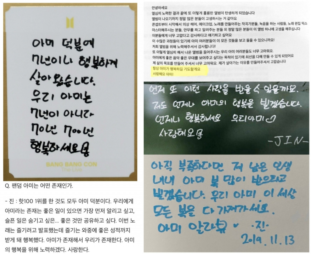 아미가 이미지