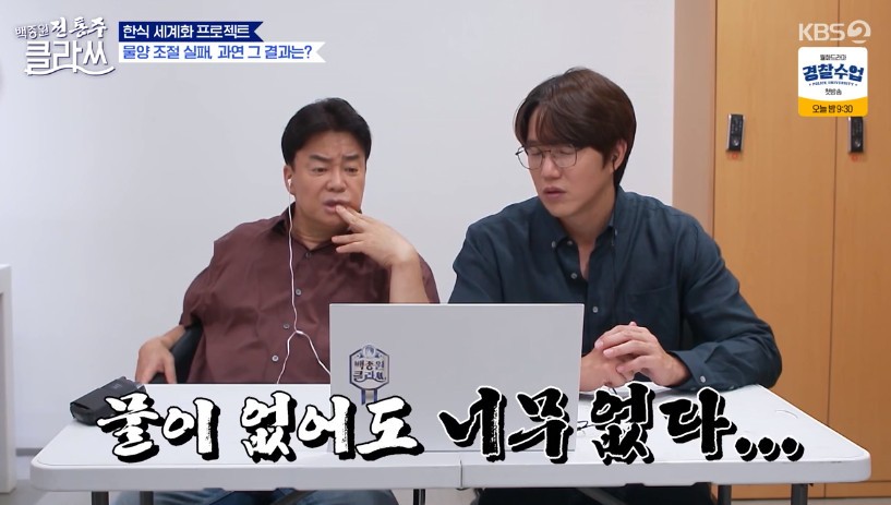애주가클라쓰 이미지