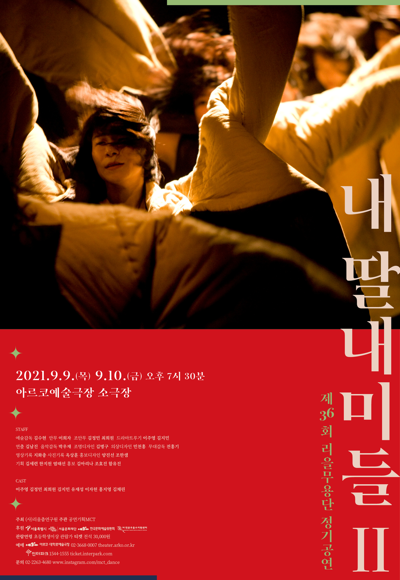 딸내미네 이미지