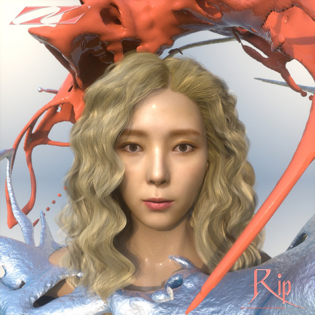 알아이피 이미지