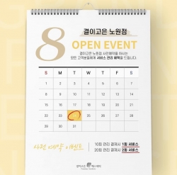 결이고은 에스테틱 이미지