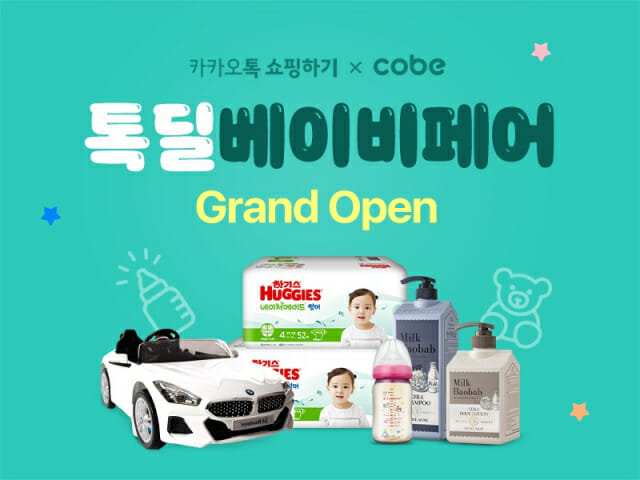 더블커머스 이미지