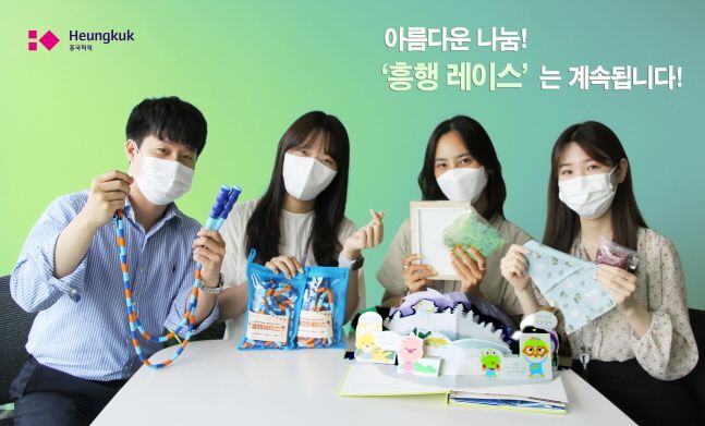릴레이 이미지