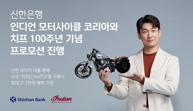치프 이미지
