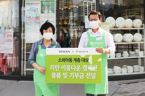 리만 이미지