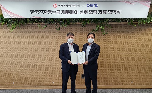 한국전자 이미지