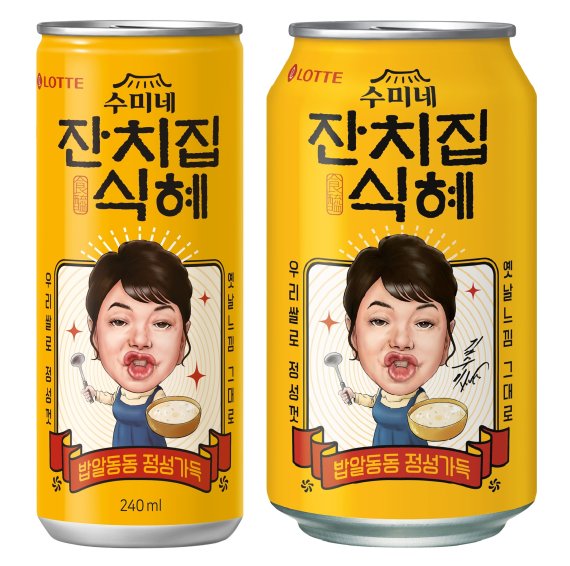 잔치집 이미지