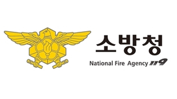일산소방서(119구조대) 이미지