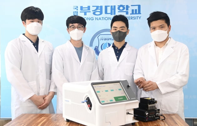 부경개발 이미지