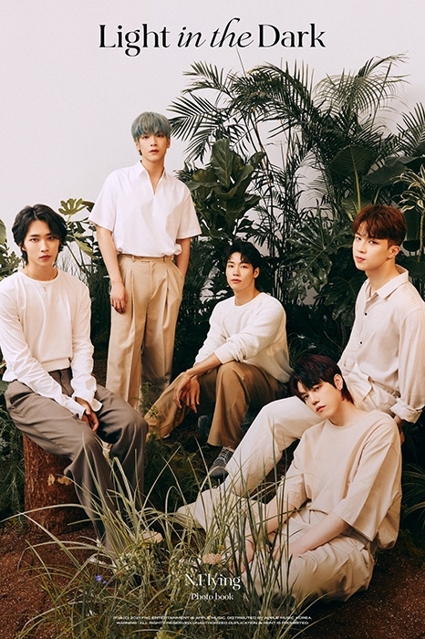 한결FnC 이미지